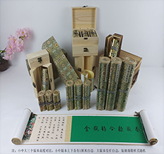 古田胡也佛金瓶梅秘戏图3卷-小中大三版